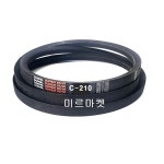 동일고무벨트 브이벨트 V벨트 동일벨트 C177 1개 C-177