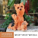 정원데코 강아지 조각상 카페 멍멍이 래브라도 야외 인테리어 요크셔 세 명으로 구성된 가족 HY23103