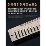 하모니카 업그레이드 jdr 성인초급연주 12홀 C조 EVO-0648S