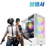 마이크로닉스 브랜서 게이밍 PC 조립컴퓨터 B01