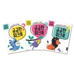 4살 5살 사고력발달 학습도서 도서세트 어휘력 동화책