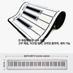 종이피아노 피아노 건반 종이 초보자 교구 키보드 연습용 1 88키 패브릭 고무창 단면