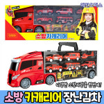 소방 카캐리어 119 소방차 구급 장난감자동차 완구