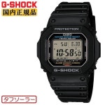 일본직송 카시오 G쇼크 진 솔라 지샥 ORIGIN 디지털 스퀘어 맨즈 손목시계 G-5600UE-1JF G5600