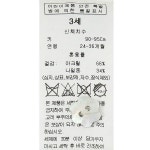 블루독베이비 블루독베이비 IV 니트 스카시 가디건 IV 6세 120 45-319-200-01