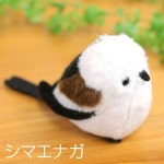 인형 흰머리오목눈이 가방 참새 뱁새인형 키링 동물 펜던트 새인형 키덜트 오브제 뱁새 약 7 5cm전후 걸이 작은 한 마리