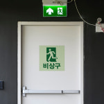하나사인몰 피난구 비상계단 비상구 안내 스티커 표지 비상등 소방 유도 표지판 안전 대피 야광 축광 비상구녹색 축광 야광스티커 1개