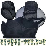 양반갓 조선시대 민속용품 체험학습 전통의관 정자관
