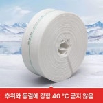 농업 100m 농업용 호스 옥내 물호스 비닐하우스 수도관 10미터 1 6 10미터