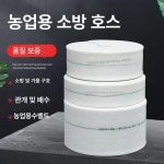 농업 100m 농업용 호스 옥내 물호스 비닐하우스 수도관 10미터 1 6 10미터