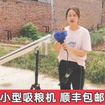 곡물 흡입기 사료 이송기 옥수수 팰릿 모터 자동 수확 곡물이송기 트럭 1 투명 컬렉션 추가 우선 배포