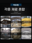대용량 사료배합기 대형 사료 곡물 혼합기 축사 교반기 블 배합기 1 50kg 0 75KW 380V스테인레스강