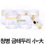 T W 청병 금테두리 100개입 1개