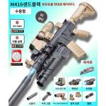 M4a1 M416 배그 좋은총 에어소프트건 성인용 사막 비비 3 C 탄 2포 미니 AWM 글록 종이 과녁 보내기
