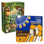 타일배치이상한 정원의 앨리스 기억해 우리의 여행을