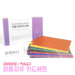 보드게임 마음치유 카드세트 가족보드게임 감정표현 학교교구 감정카드 감정테라피 실내놀이 카드게임