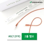세운메디칼 세운메디칼 라텍스 석션 카테터 2홀 밸브 눈금인쇄 100개