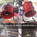 커넷 미니 송풍기 자바라 버튼 호스 포터블 터널 배풍기 DS-PF 환풍기