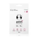 패트치 숨바꼭지 걸즈 니플밴드 20매입 여성 스킨 누드패치 붙이는브라 여자가슴 젖꼭지가리개 유두패치