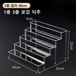 아크릴 계단 진열대 피규어 모형 장식 1층 2층 3층 4층 5층 R