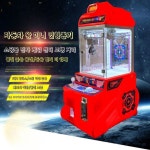 문방구 미니 인형 가정용 뽑기 생일 선물 기계 조카