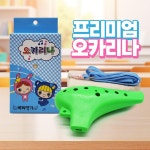 오카리나 알토 소프라노 학습용 악기 교재용 연습용 학습준비물 그린 알토 1개