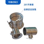 플랜지 밸브 닥트 체크 아연 플랜지형 직경 100 스텐 도금 배출구 10K