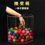 경품함 추첨상자 로또 뽑기함 추첨기 공뽑기 추첨박스 기계