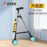 바퀴달린 프레임 걸음 바퀴2개 네발 워커 산책 지팡이 요양원 스틸 보조차 1개