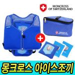 몽크로스 쿨조끼 아이스 조끼 여름 등산 작업복 얼음팩