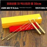 ABC글로벌 수맥탐지기 탐지기 탐지봉 측정기 수맥 순동용두구룡척21cm단지 1개