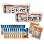 오케이푸드짱 설악 함흥냉면 참설악 동치미 20인 세트 맛있는 물냉면 세트