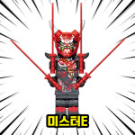 닌자고 NINJAGO 캐릭터 호환블록 브릭 미니피규어 미스터E 1개 NINGO101
