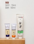 알파색채 알파 채향 동양화 물감 낱색 한국화 민화 옵션선택 338