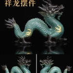 여의주 용 장식 장식품 청룡 인테리어 갑진년 풍수