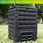 전원 주택 퇴비통 거름통 거름 대용량 펜션 쓰레기 A 300L 퇴비통 3043