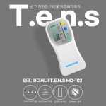 메디텍 메디텍 저주파 자극기 통증완화 근육이완 휴대용 TENS 재활운동기 4패드 세트 MD-102