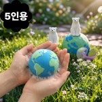 북극곰 지구 클레이비누 만들기 키트