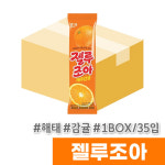 해태제과 해태제과 해태 젤루조아 제주감귤 1BOX 35입 아이스크림