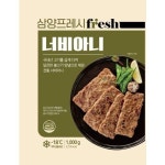 삼양 삼양 너비아니 1kg 1개