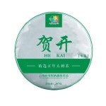 하개 생보탕향수달콤 맹해 고수차 보이차 병7자병 빙도 반장석귀 숙보