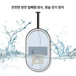 욕실 천장형 거울 행잉미러 객실 40x60 인테리어 미러 화장대 행거 천장 1 골드단면무등 로드길이60cm