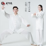 태극권 도복 우슈 전통 택견 도장 체육관 단체 유니폼