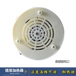 안경열풍기 히터기 핏팅 플라스틱 열풍기 가공 가열기 조절 안경점 기본 조정 기본형