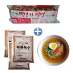 옥천 밀면 2kg 냉면육수350gx10봉-물냉면 10인분
