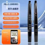 임팡몰 전자색소폰 에어로폰 초보자용 입문용