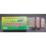 1000 성냥