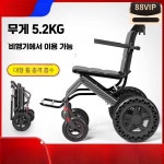 와이엠몰 여행용휠체어 노인 초경량 접이식