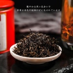 noname goods 일본직구 찻잎 리천 홍차 독창성 80g 통조림 고급 차 꽃 꿀 향기 무가당 중국 기프트 사이즈