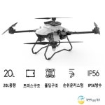 EFT 2종 농업용드론 약제키트 원심 4노즐 G1700